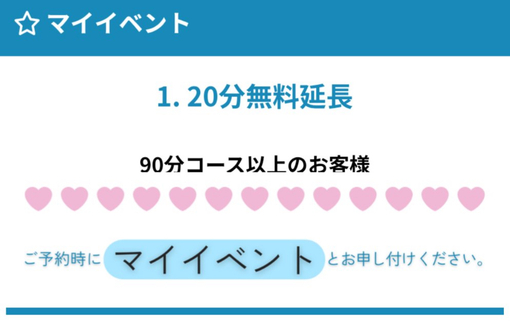 KAZUTO(ｶｽﾞﾄ) 初指名コース料金半額です！