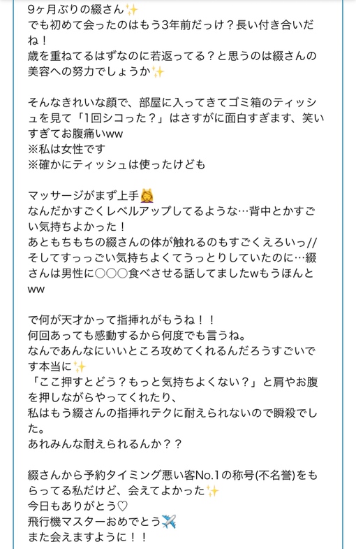TSUZURU(ﾂﾂﾞﾙ) #33