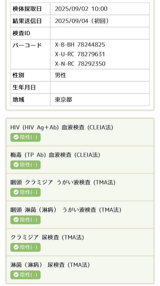 REITO(ﾚｲﾄ) 9月