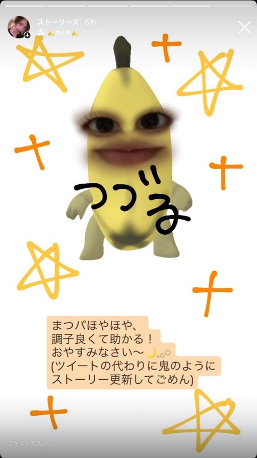 TSUZURU(ﾂﾂﾞﾙ) お元気🔥