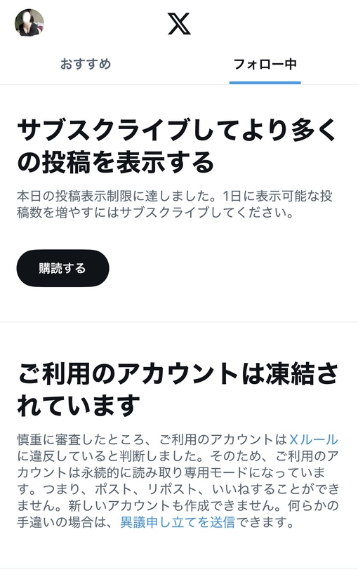 YURIA（ﾕﾘｱ） ま、じで…？