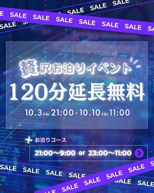 HARU(ﾊﾙ) お泊りイベント🈳枠