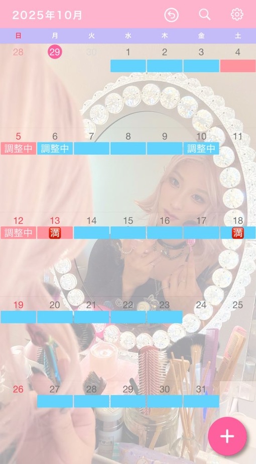 ATSUTO(ｱﾂﾄ) 10月のスケジュール🗓️