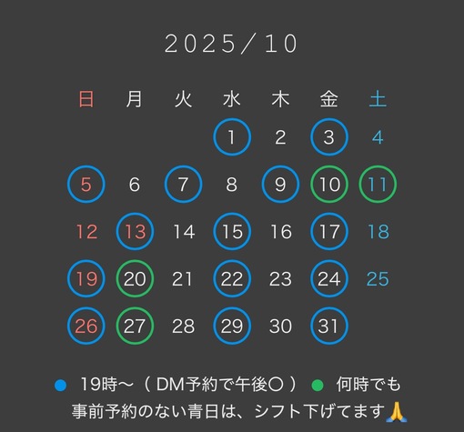 KAZUYA(ｶｽﾞﾔ) 10月出勤予定