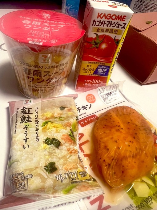 HULK(ハルク) 食事管理🧞♂️