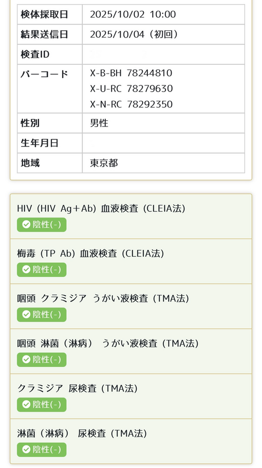 REITO(ﾚｲﾄ) 10月