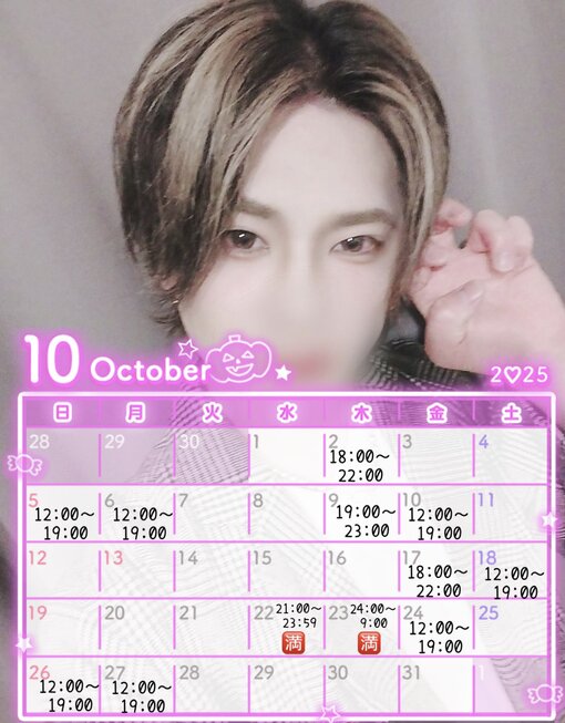 YUIGA(ﾕｲｶﾞ) 10月予定💜
