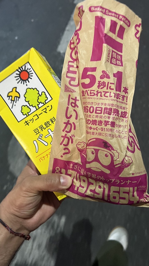 HULK(ﾊﾙｸ) おいも🧞‍♂️