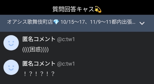 SUI(ｽｲ) オナ禁に失敗した話🧚