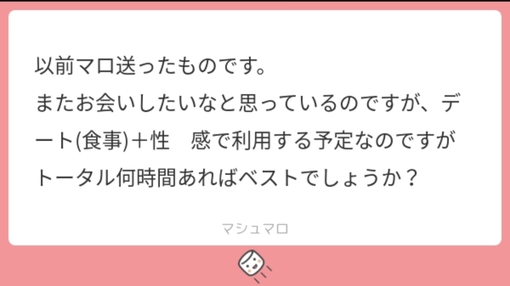 SUI(ｽｲ) オススメコース🌻