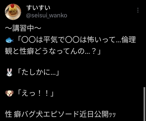 SUI(ｽｲ) 講習受けました👯