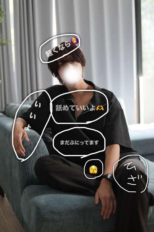 NAGISA(ナギサ) おさわりマップ大公開🤫✨(?)