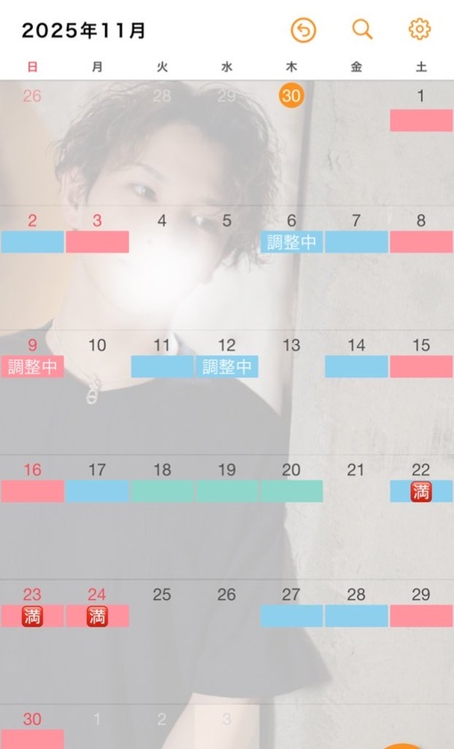 ATSUTO(アツト) 11月のスケジュール