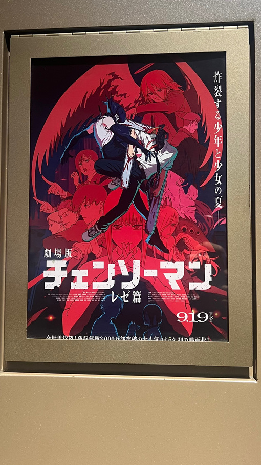 HULK(ﾊﾙｸ) チェーンソーマン🧞‍♂️