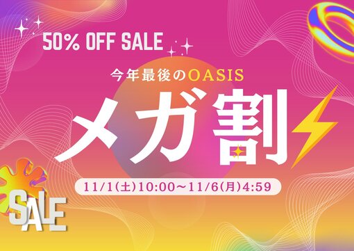 UMI(ｳﾐ) メガ割