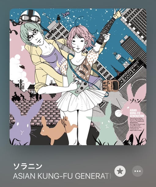 HULK(ﾊﾙｸ) ASIAN KUNG-FU GENERATION🧞‍♂️