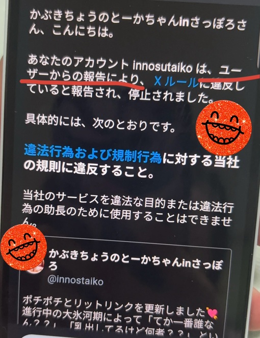 TOUKA（ﾄｳｶ） ここまで好きならもう2人で酒飲みに行きません！？