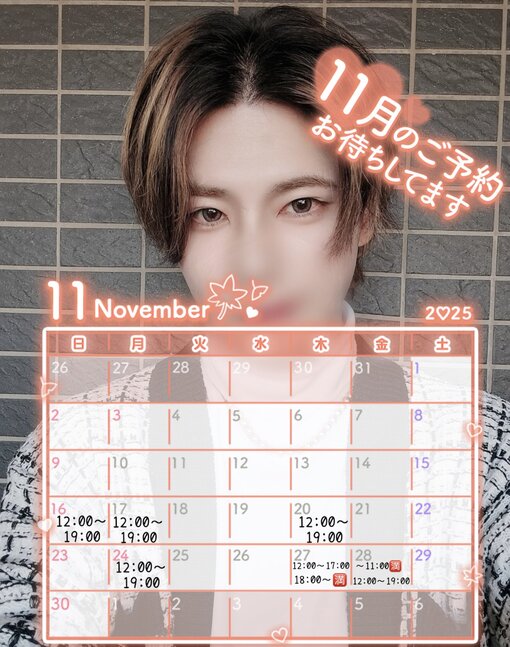 YUIGA(ﾕｲｶﾞ) 今月シフトだよん🫶