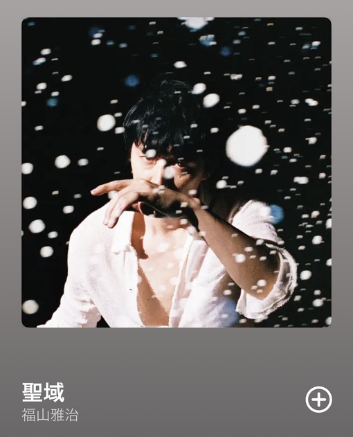 TOUKA（ﾄｳｶ） いつか踊りたい曲💃 🪩