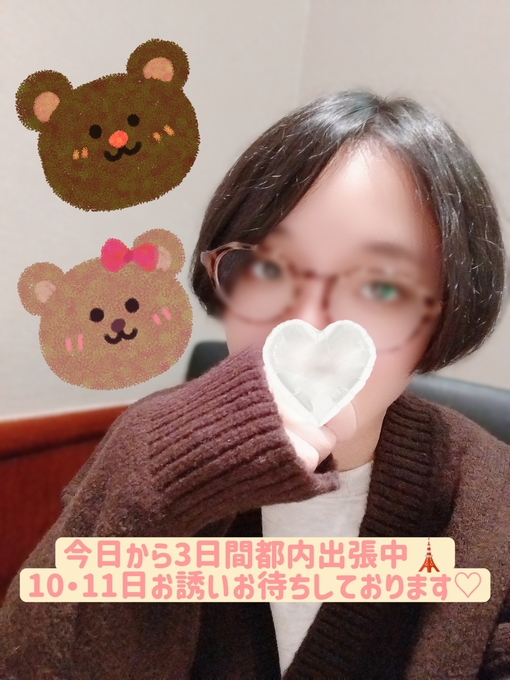 SUI(ｽｲ) 都内出張中🐻