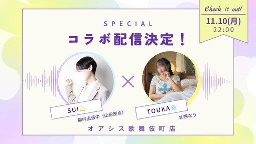 SUI(ｽｲ) アーカイブ🧠