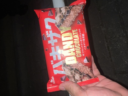 HULK(ﾊﾙｸ) 夜中のアイス🧞‍♂️