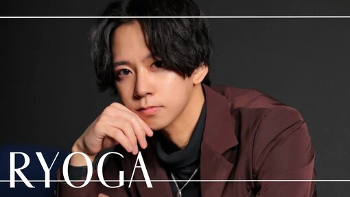 RYOGA(ﾘｮｳｶﾞ) 【初めての性感講習】