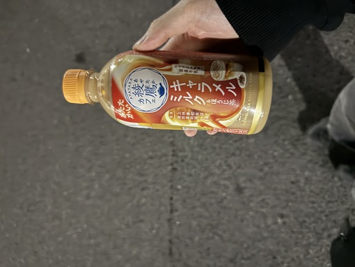 RYOUSUKE(ﾘｮｳｽｹ) 綾鷹カフェ好きで…！