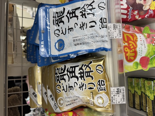 RYOUSUKE(ﾘｮｳｽｹ) 愛用商品紹介