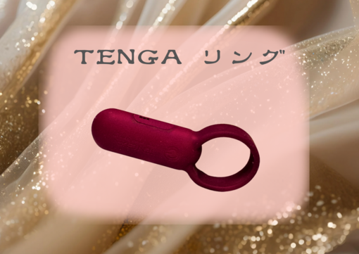 HARUKA(ﾊﾙｶ) ラブグッズ3