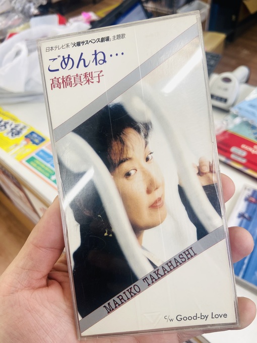 SHIN(ｼﾝ) 是好日