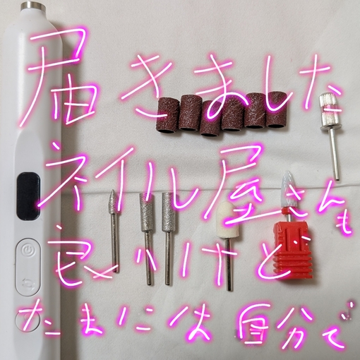 MABU おはようございます😊