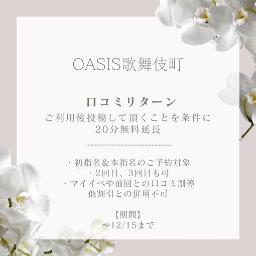 TSUZURU(ﾂﾂﾞﾙ) 店舗イベント🎉