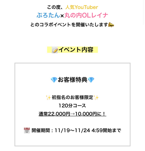 KAZUTO(ｶｽﾞﾄ) 📣コラボイベント開催中📣