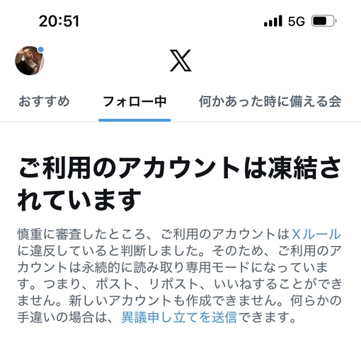 HULK(ﾊﾙｸ) 2回目の凍結🧞‍♂️