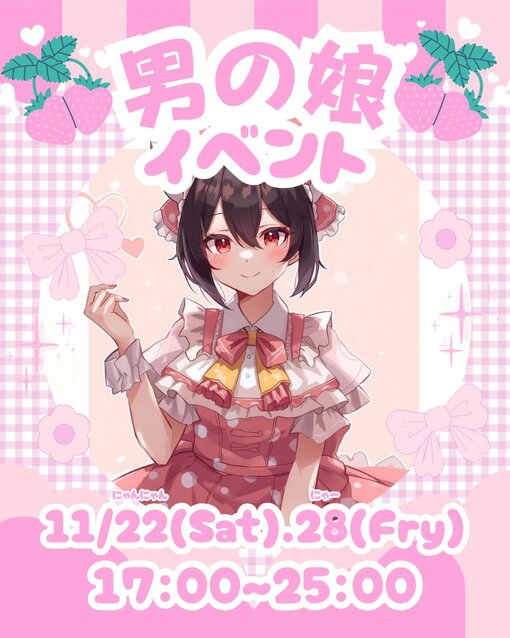 ATSUTO(ｱﾂﾄ) 大切なお知らせ📢