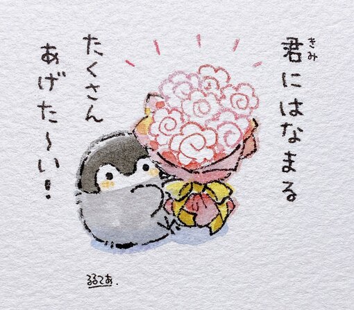 SHINYA(ｼﾝﾔ) 今日の自分に、そっとありがとう💖