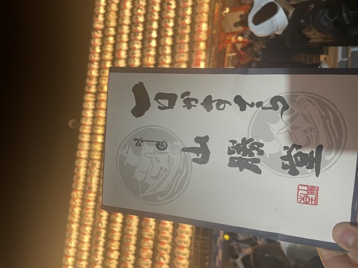 KAITO(ｶｲﾄ) りんた店長と、、🤫