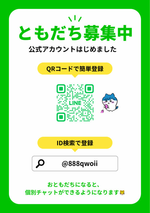 TAKUMI(ﾀｸﾐ) ともだち