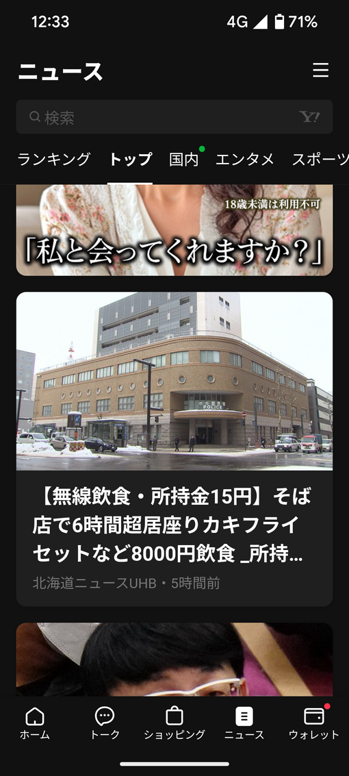 MABU なんか違う…