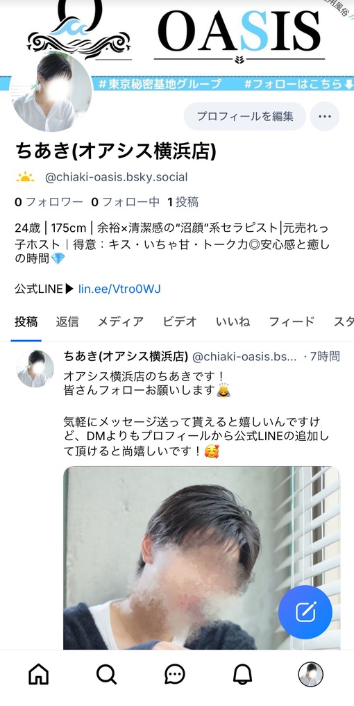 CHIAKI(ﾁｱｷ) ここでしか体験できないこと🥰