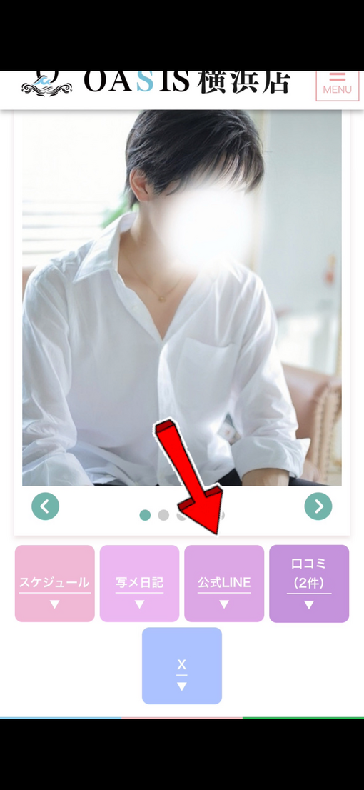 CHIAKI(ﾁｱｷ) 公式LINEここから！