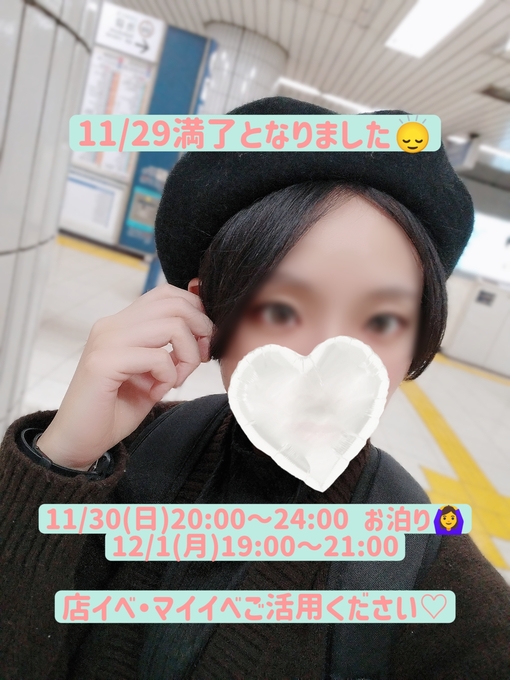 SUI(ｽｲ) 残り1枠🙂‍↕️