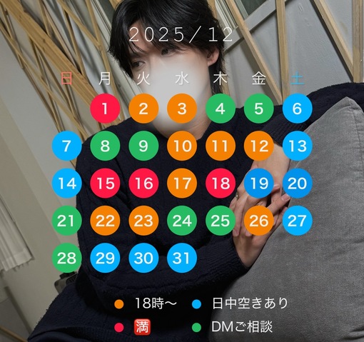 ROKUTO(ﾛｸﾄ) 12月スケジュール🎄