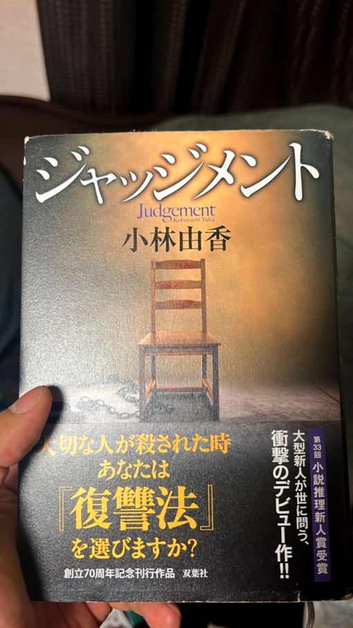 HULK(ﾊﾙｸ) 大好きな本🧞‍♂️