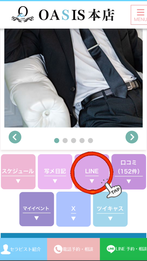 HARU(ﾊﾙ) 大事なお知らせ‼️