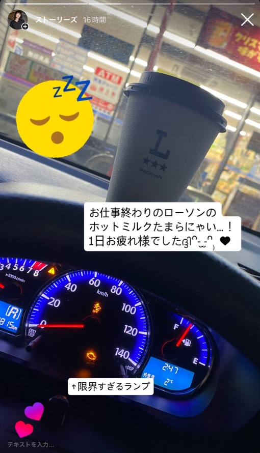 TSUZURU(ﾂﾂﾞﾙ) 12/7(日)のシフト🗓