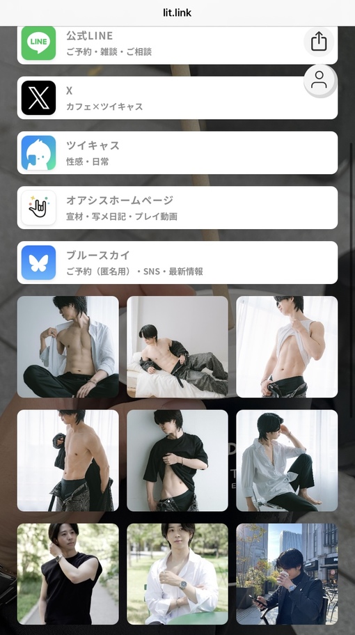 JIN(ｼﾞﾝ) アップデート