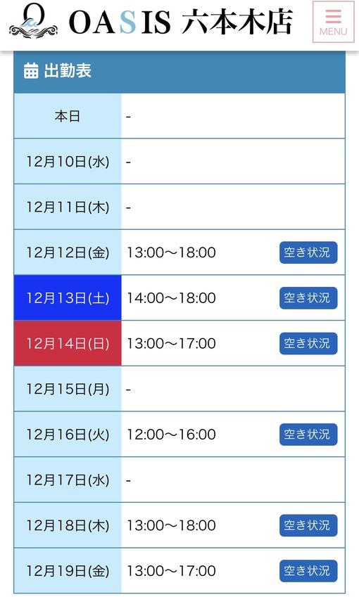SHO(ｼｮｳ) 初めての、、