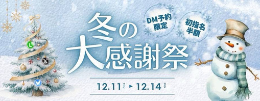 RYUSUKE(ﾘｭｳｽｹ) 半額イベント🫶